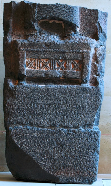 Stele of Zakkur