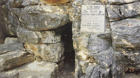 Cave of Simeon bar Yohai near Peki'in