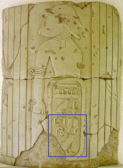 The hieroglyphic inscription of the tetragram at Soleb temple