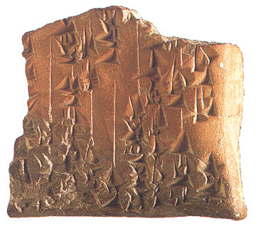 Stele from Hazor