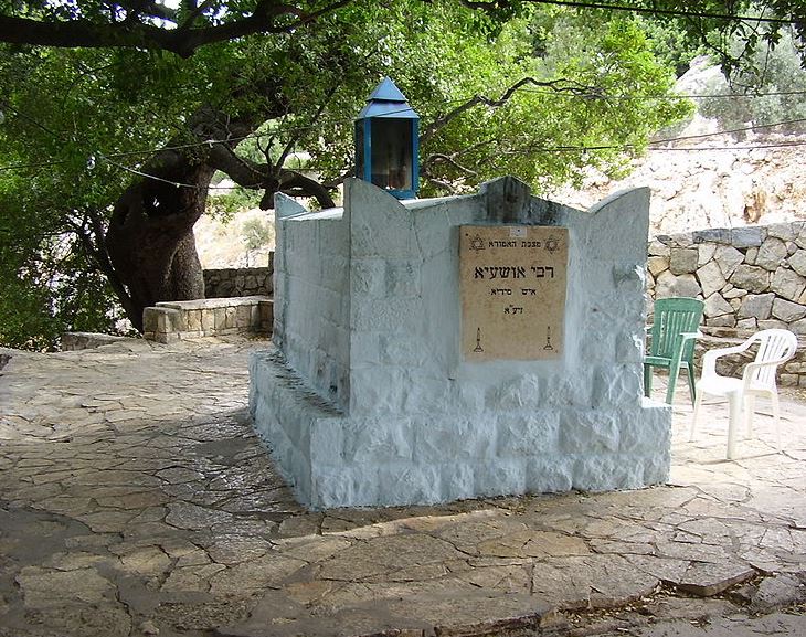 Tomb of Oshaia in Peki'in